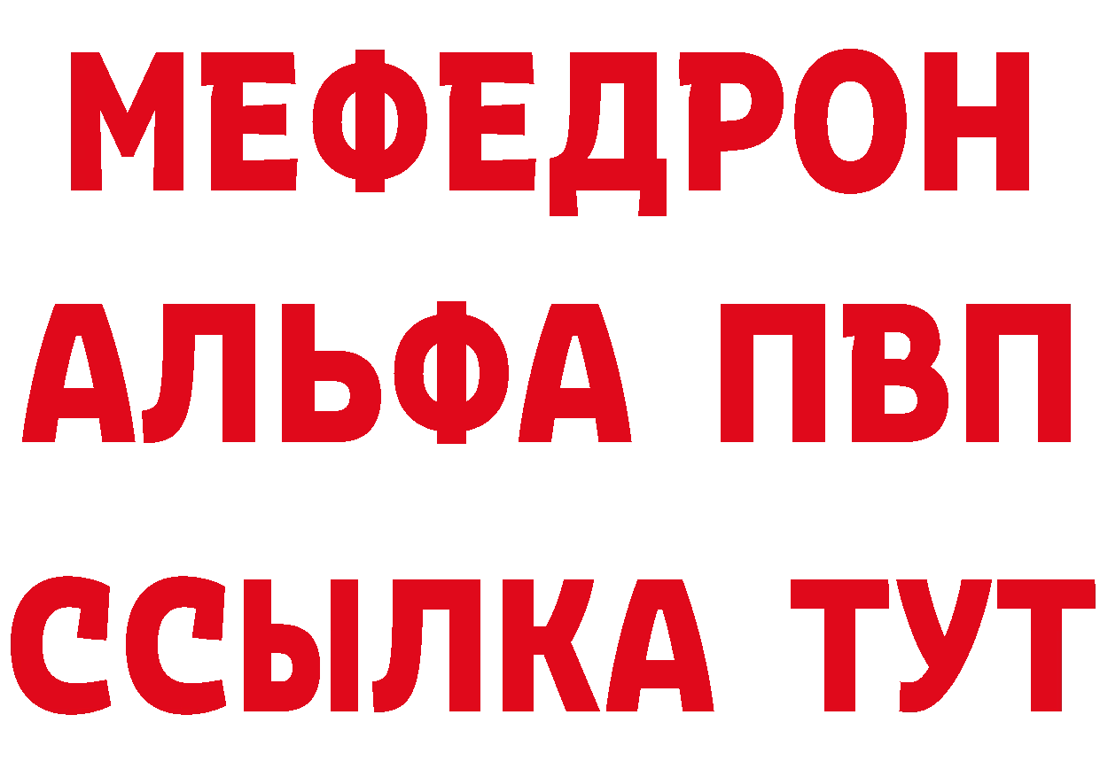 Метадон VHQ как войти дарк нет mega Светлоград